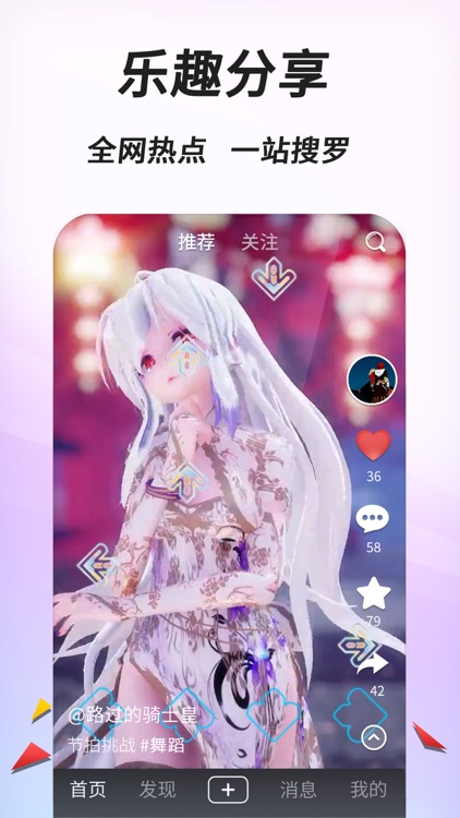 小2 - 不存在的互动视频社区