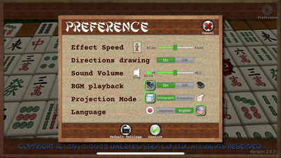 Nikakudori Solitaire Screenshot