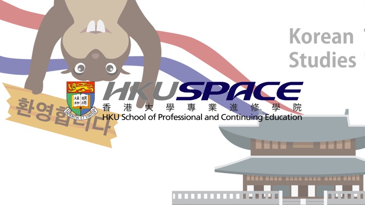 KoreanVR by HKU SPACE screenshot-4