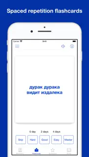 russian idioms and proverbs iphone images 3