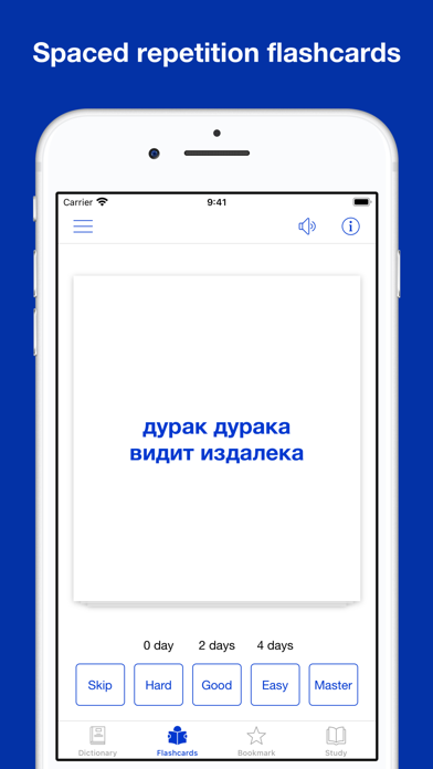 Screenshot #3 pour Russian Idioms and Proverbs