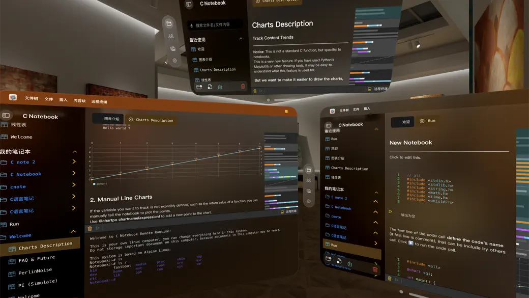 C Notebook screenshot 1