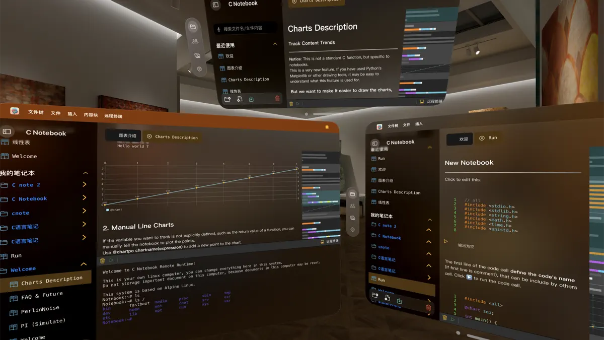 C Notebook screenshot 1
