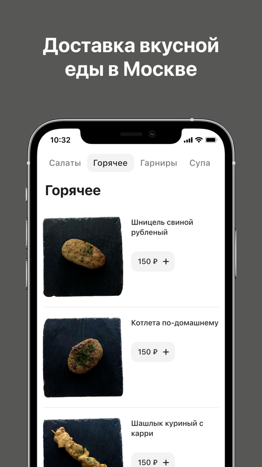 #1. Public Delivery (iOS) 由: Starter Apps