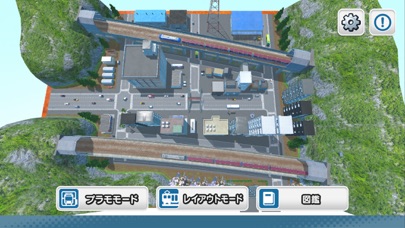 デジプラコレクション まるごと鉄道！ミニ JR貨物編のおすすめ画像1