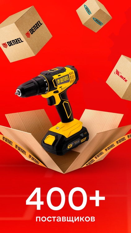 Мир инструмента