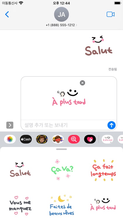 Pretty letter for French5