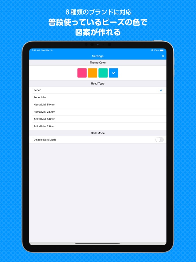 ビーズクリエイター アイロンビーズ図案作成アプリ をapp Storeで