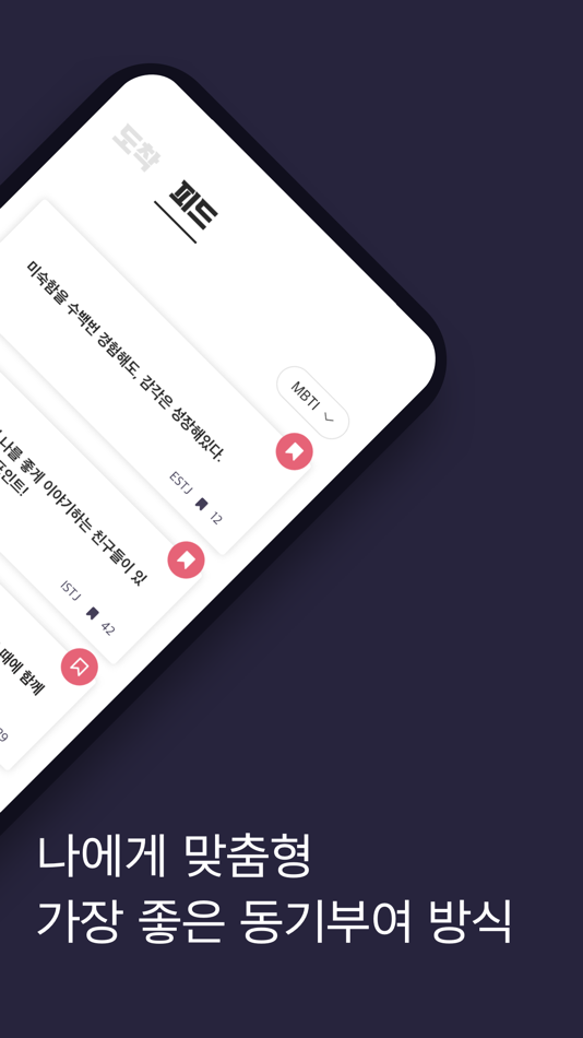 #2. 위로 (iOS) 由: Sihyung You