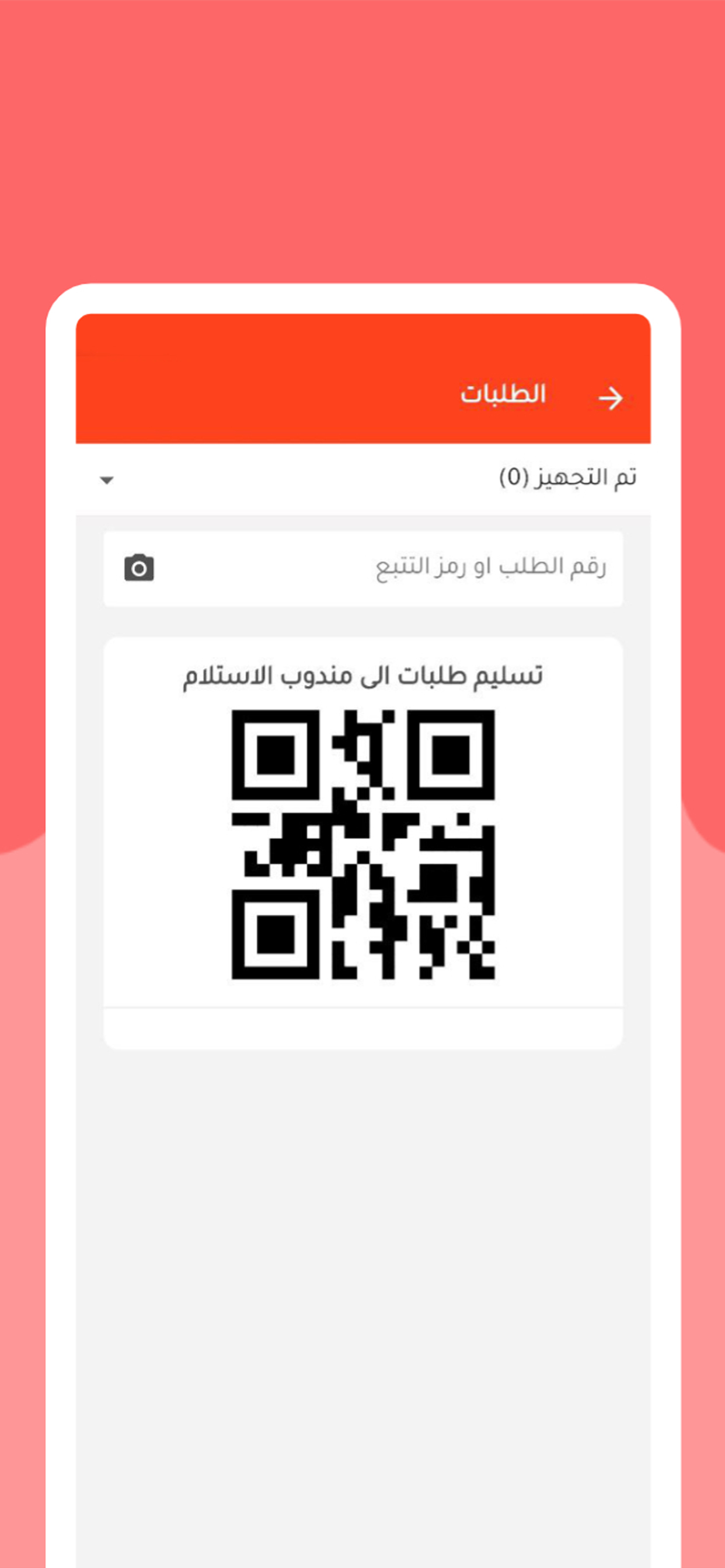 طريق الابداع