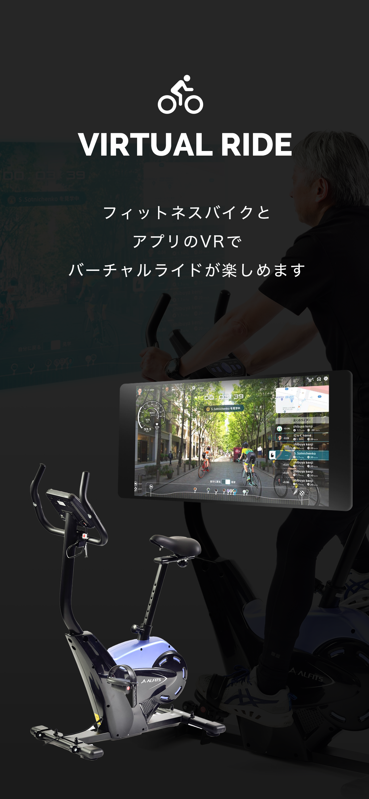 JCL VRoad