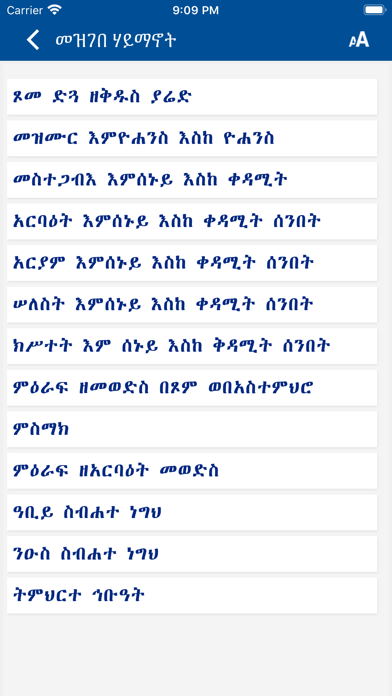 Mezgebe Haymanot in Tigrigna Screenshot