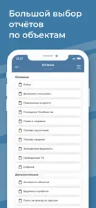 Glonass Pro screenshot #3 for iPhone