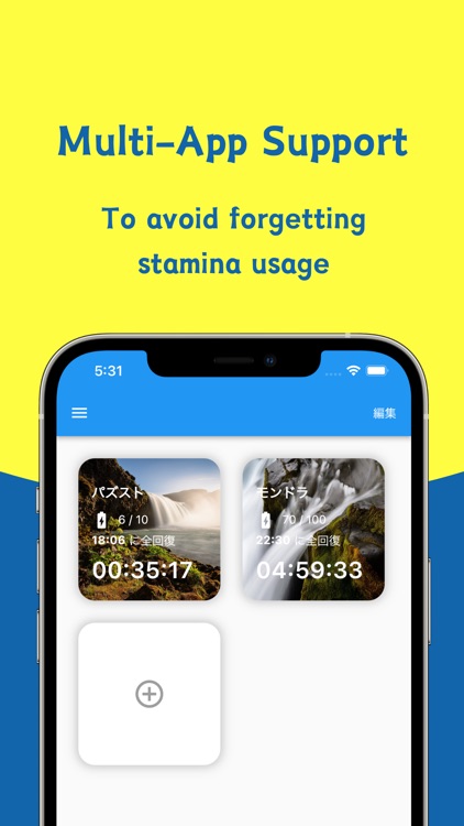 Stamina Widgets