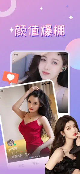 Game screenshot 漂流瓶CP-陌生聊天交友恋爱软件 apk