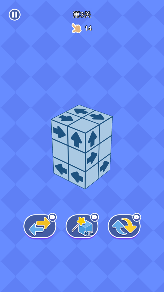 #6. 箭头消消-开心解压挪对对,方块消除3D (iOS) 由: Peikun Duan