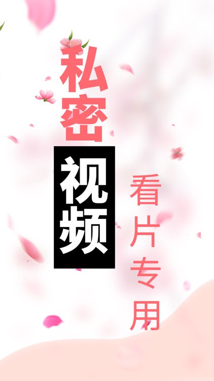 个人相册收藏-你的视频相册管家