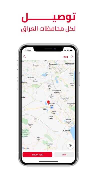 tamata - طماطة Screenshot
