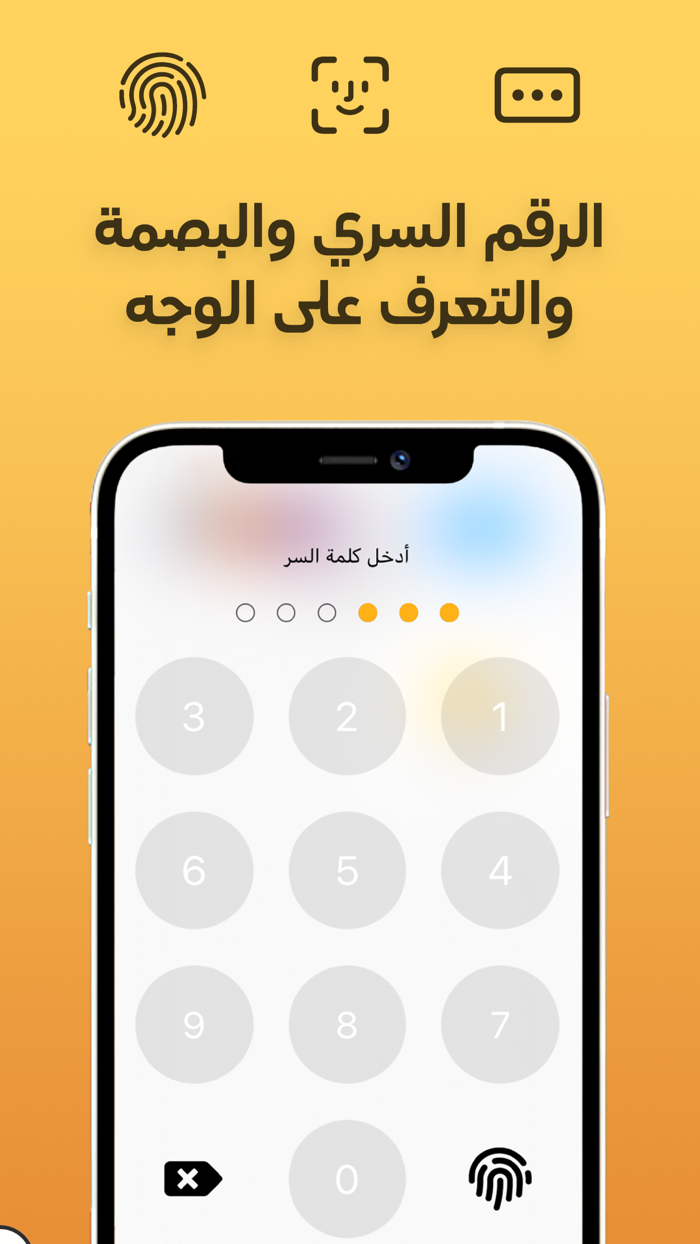 قفل الصور و الفيديو و ملفاتي