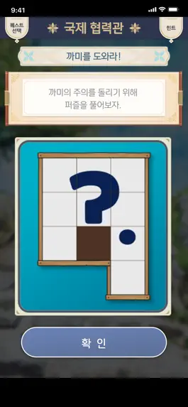 Game screenshot DSU_디창 hack