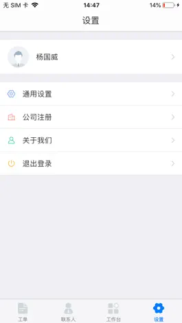 Game screenshot 物邻 hack