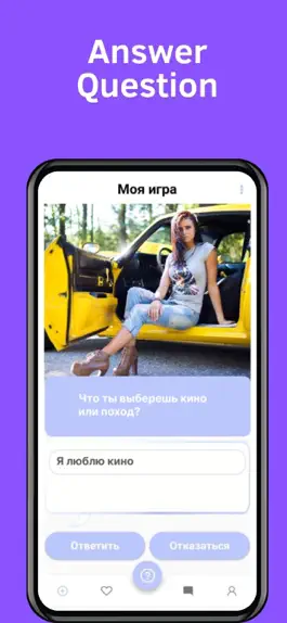 Game screenshot Asker - Ask & Date apk