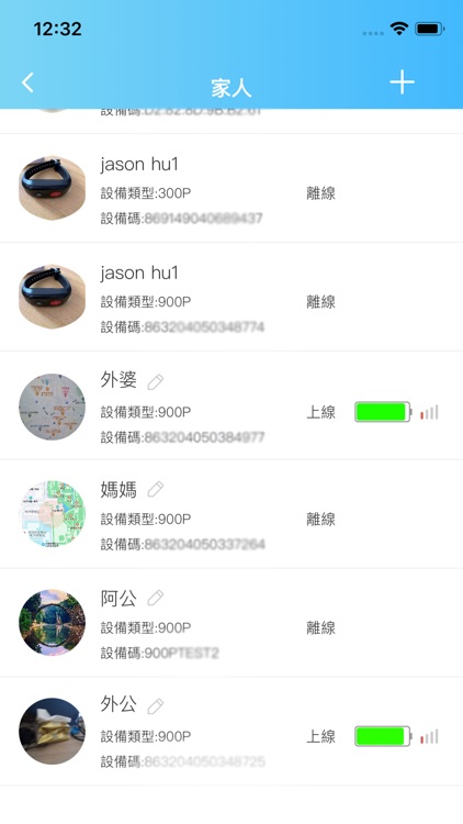 GuiderHealth screenshot-5