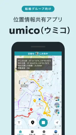 Game screenshot umico / ウミコ Lite mod apk