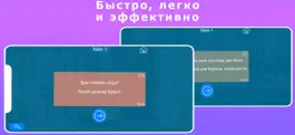 Game screenshot Gloss: Учить Португальский apk