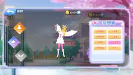 Game screenshot 樱花女孩校园跑酷模拟器 hack