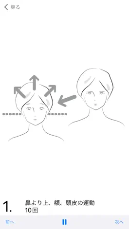 Game screenshot デジタル・メディテーション hack