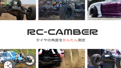 RC-CAMBERのおすすめ画像1