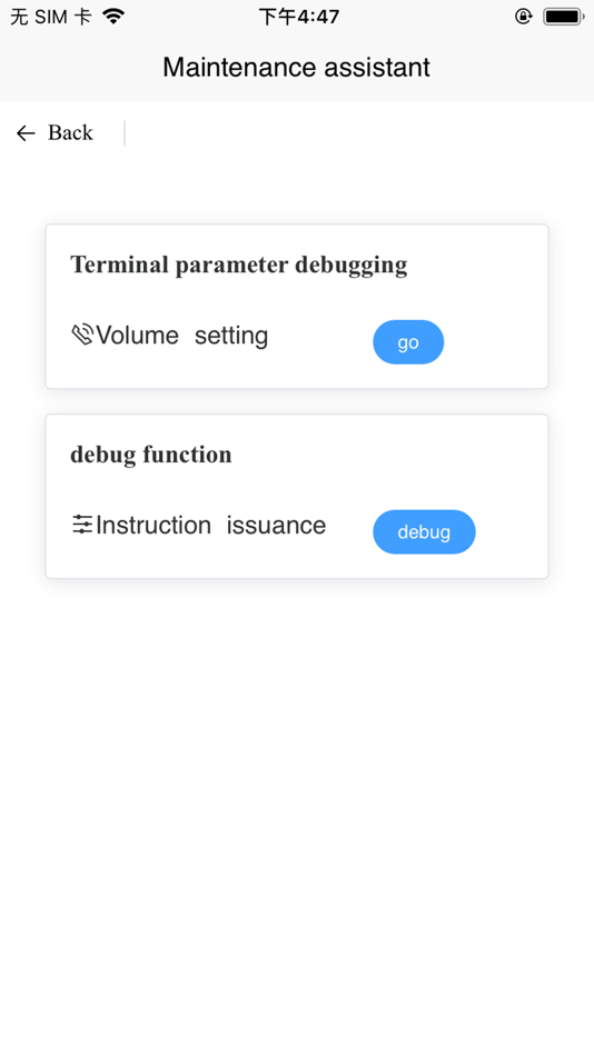 #3. YTool (iOS) 由: 智微 毛