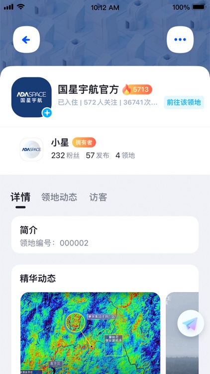 ADAMeta-星城宇宙
