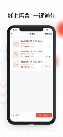Game screenshot 动馆掌 hack