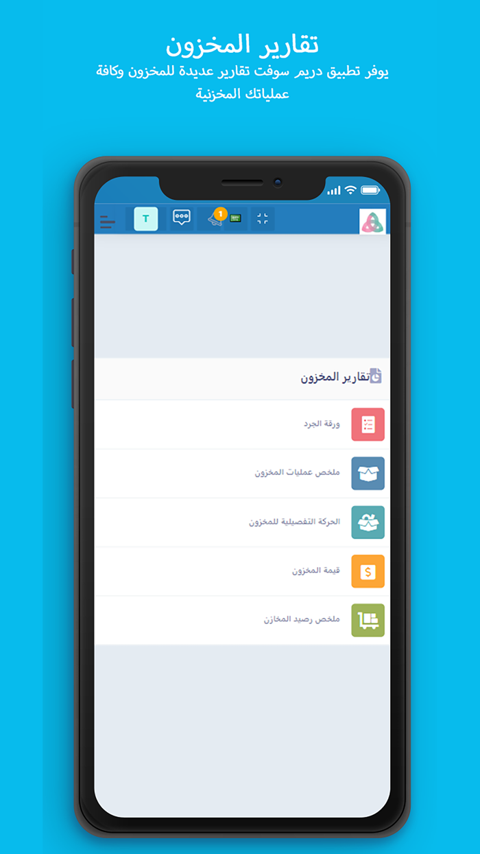 دريم سوفت كلاود