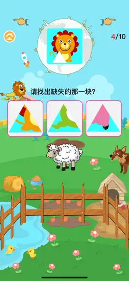 Game screenshot 学颜色-认形状、认数字、玩玩具、早教拼图游戏 mod apk
