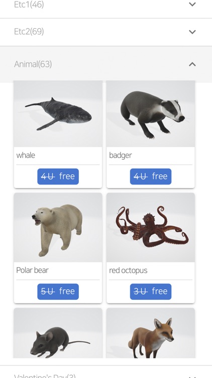 에이알쿠키2 screenshot-0