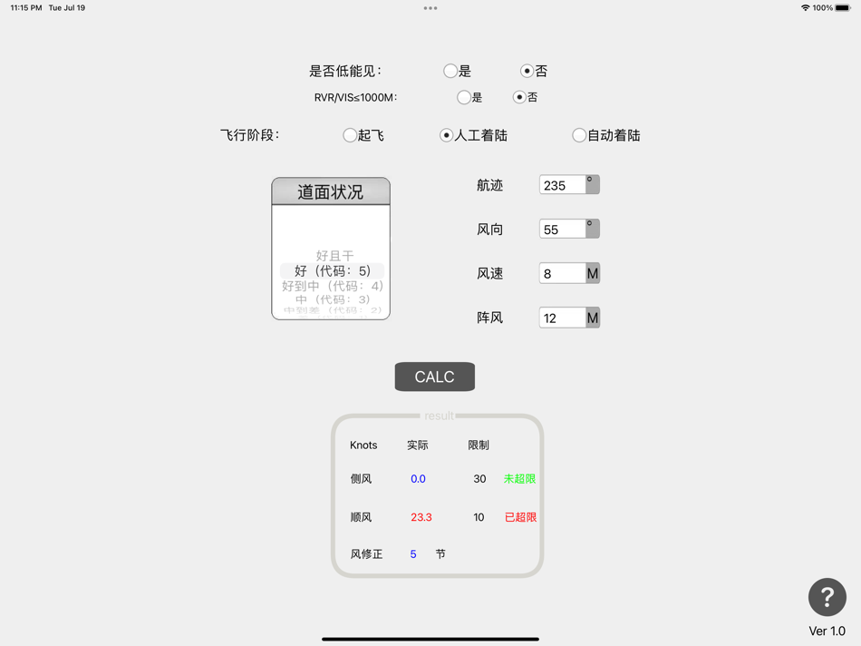 #1. 气象风 (iOS) Podle: 栋 郭