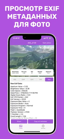 Game screenshot EXIF Metadata Viewer mod apk