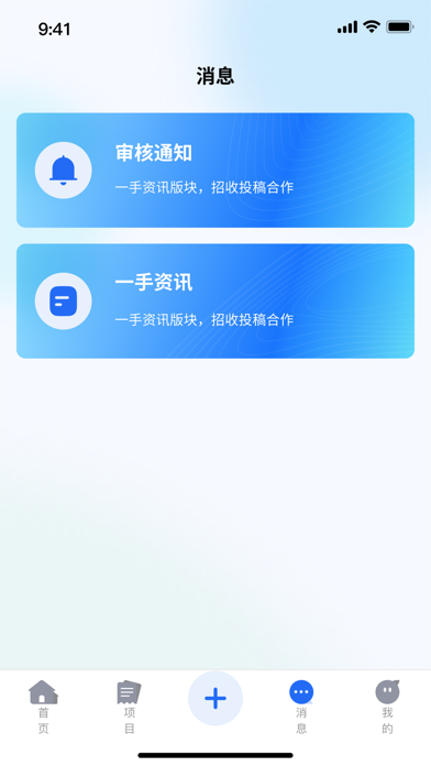 硬货 Screenshot