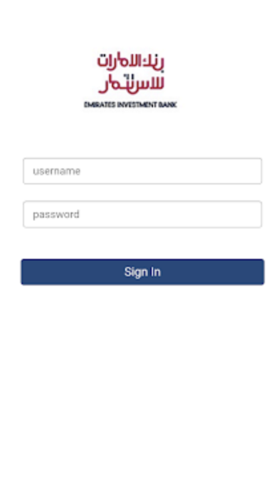 Emirates Investment Bank Screenshot