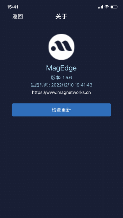 MagEdge Screenshot