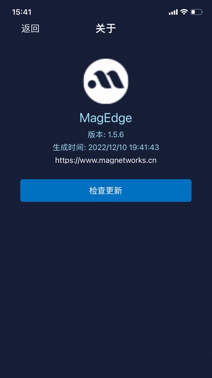 MagEdge screenshot-3