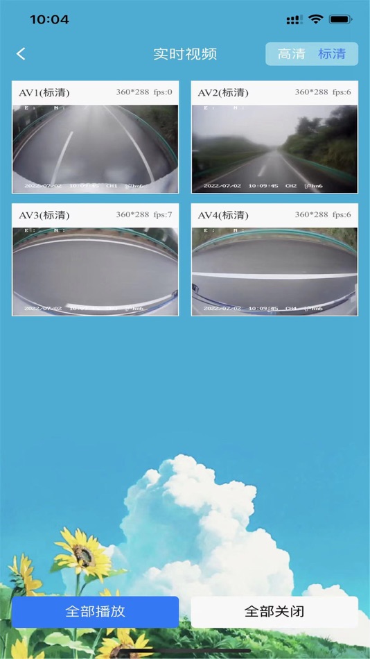 #3. ZN智能监控 (iOS) 由: 嘉兴唤起科技有限公司