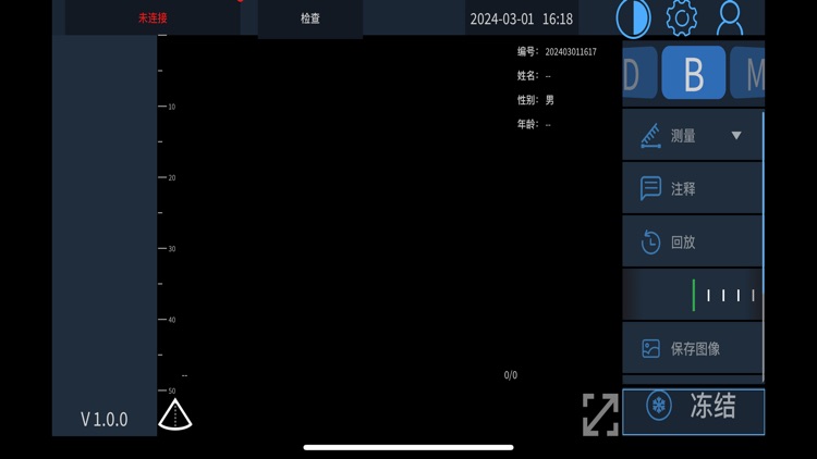 Uscan Pro screenshot-3