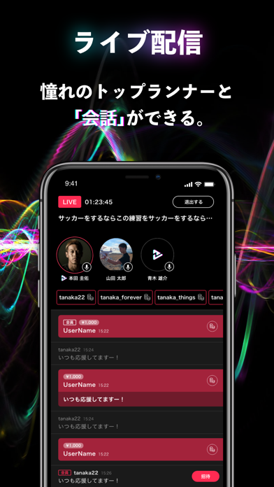 NowVoice (ナウボイス)のおすすめ画像3