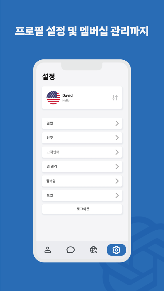 #8. BuildTalk (iOS) Podle: Buildtec Co., Ltd.