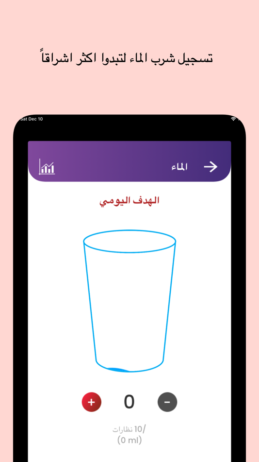 #2. وقت الرياضة (iOS) 由: Mohammed Saleh Sablal