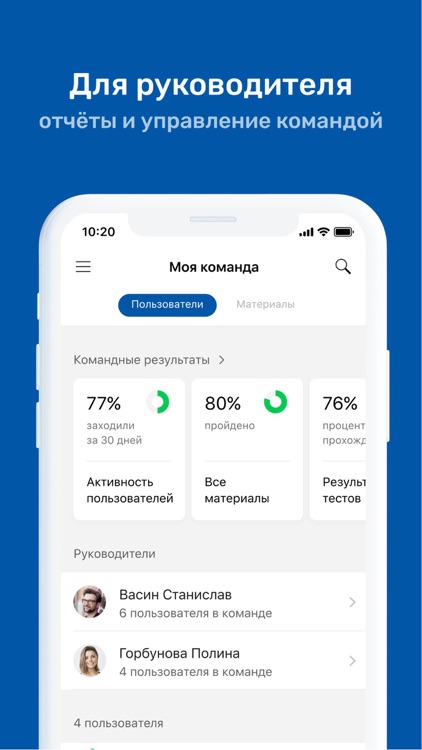 ЭнергоАкадемия screenshot-9